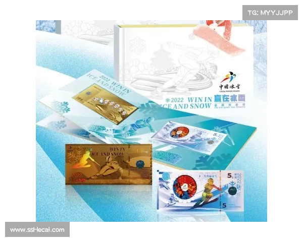 冰雪消费券与景区优惠助推吉林冰雪经济发展